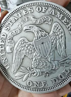 古代钱币银元银币收藏大银元