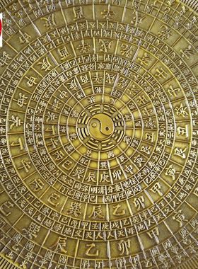 网红直播地摊货源古玩收藏客厅装饰摆件铜八卦罗盘盘子碟子16CM