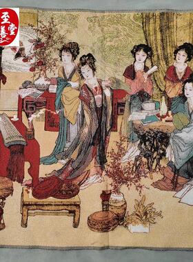 仿古画名人字画国画山水客厅办公室装饰画丝绸刺绣织锦金陵十二钗