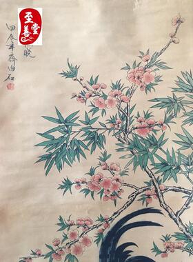 齐白石金鸡报晓仿古画字画国画花鸟客厅办公室装饰画中堂卷轴画