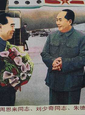 下飞机红色怀旧收藏宣传画刺绣织锦画客厅装饰画90*60cm