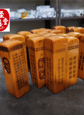 老田黄印章书法闲章小摆件