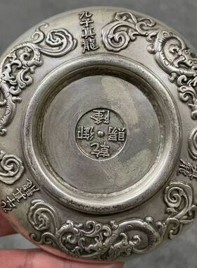 古玩收藏仿古白铜镀银十二生肖八卦银盘子大清乾隆御赐摆盘摆件