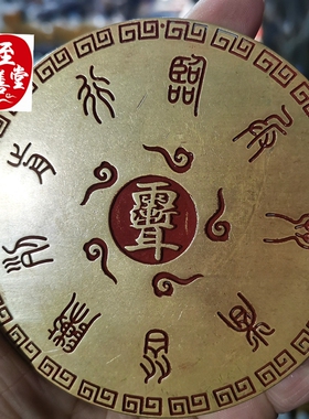 黄铜镇宅复古怀旧客厅庭院