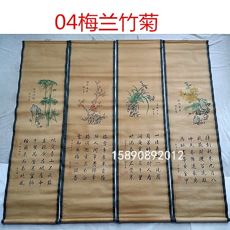 仿古画国画人物唐伯虎四大美女四条屏山水客厅装饰挂画卷轴集合,淘宝优惠券,粉丝福利购,淘宝优惠卷