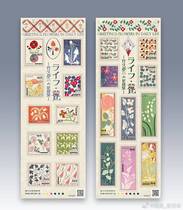 Spot Japan brand new stamps-Takahisa Dream II Japans Meiji Grand Orthodox painter design poet Goethe