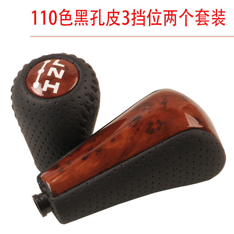 适合03-09普拉多霸道排档头档把头GX470挂挡杆手球LC120波棍换档