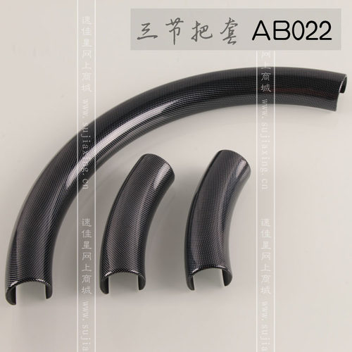 只适合别克陆尊 内饰陆尊方向盘把套三节卡式把套改装专用 - 图2