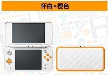 保价618 任天堂全新原装 NEW2DSLL 3DSLL口袋限定 2DS限定 游戏 - 图3