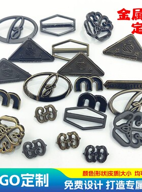 服装辅料金属手缝标签定制LOGO帽子标来图定做后尾箱英文字母标