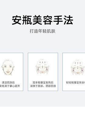 百分百S&H虾青素焕肤精华液100支玻尿酸补水安瓶组合装200支正品
