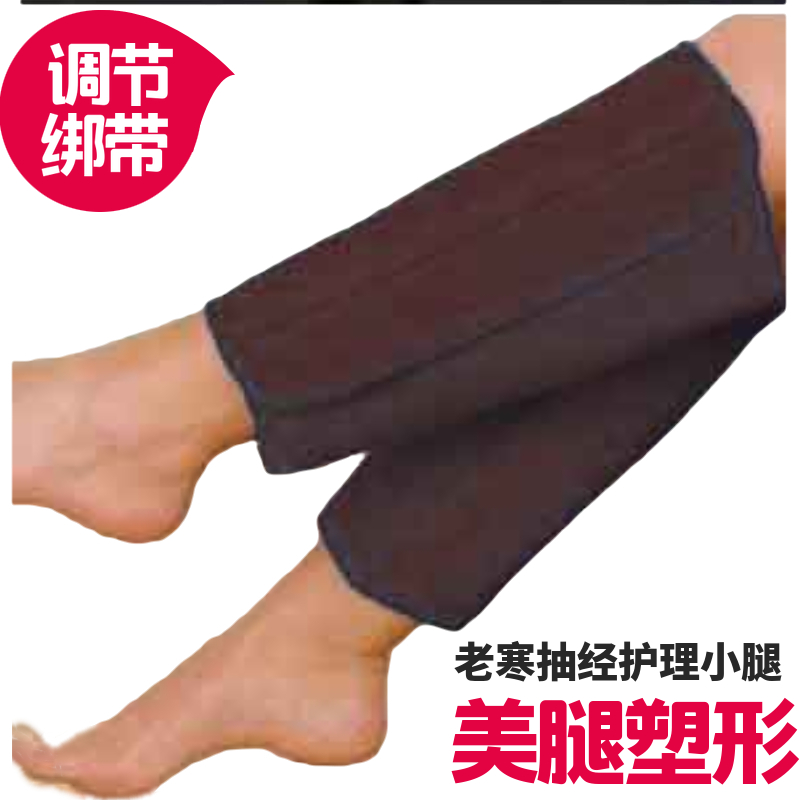暴汗瘦小腿套燃脂美腿肌肉塑形壓力綁帶老寒腿保暖護理調節緊身
