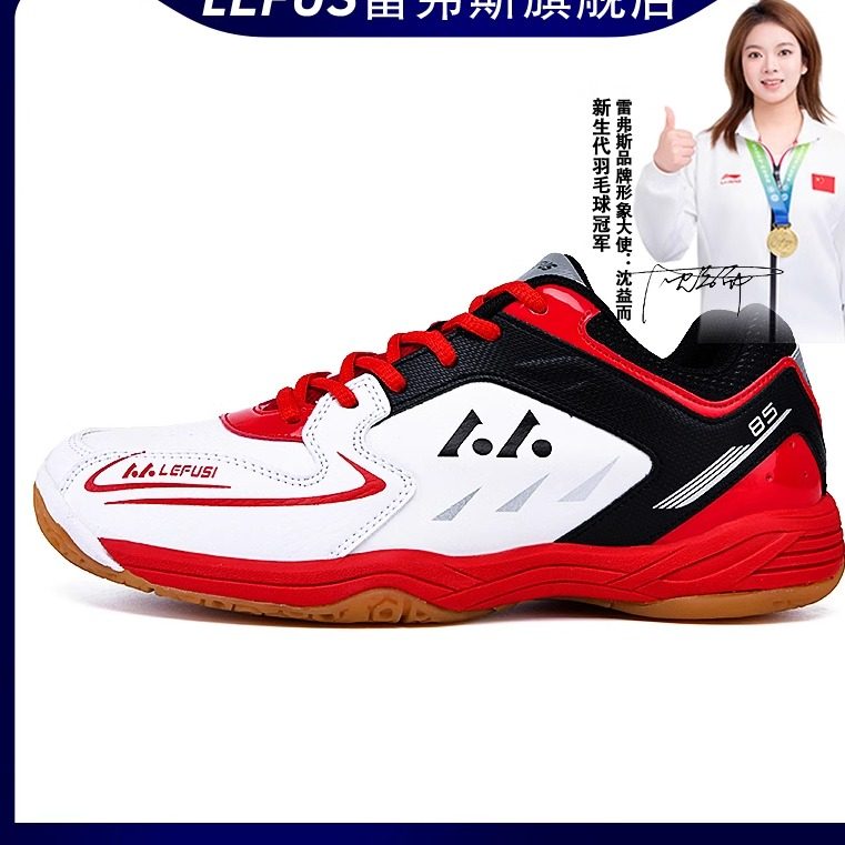 正品成人专业羽毛球鞋网面透气儿童训练鞋防滑减震耐磨网球运动鞋,淘宝优惠券,粉丝福利购,淘宝优惠卷