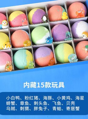 现货5015颗公仔浴盐球浴缸泡泡