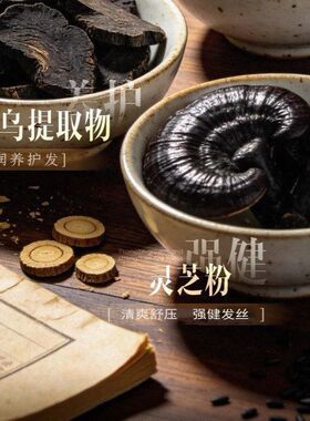 固体养发草本洗发去屑手工皂侧柏叶香皂控油贴牌何首乌洗头皂植萃