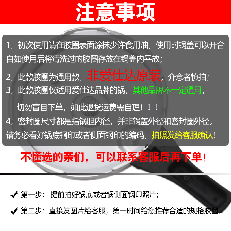 适用爱仕达铝合金高压锅密封圈20cm22寸ASD不锈钢压力锅胶圈皮圈-图2