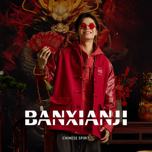 Banxianji Snake New Year's Eve Python pattern quilted Tang suit