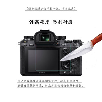 ເຫມາະສໍາລັບກ້ອງຖ່າຍຮູບ Fuji X-A3 XA5 XA10 XA20 XS10 ຮູບເງົາປ້ອງກັນຫນ້າຈໍ tempered film
