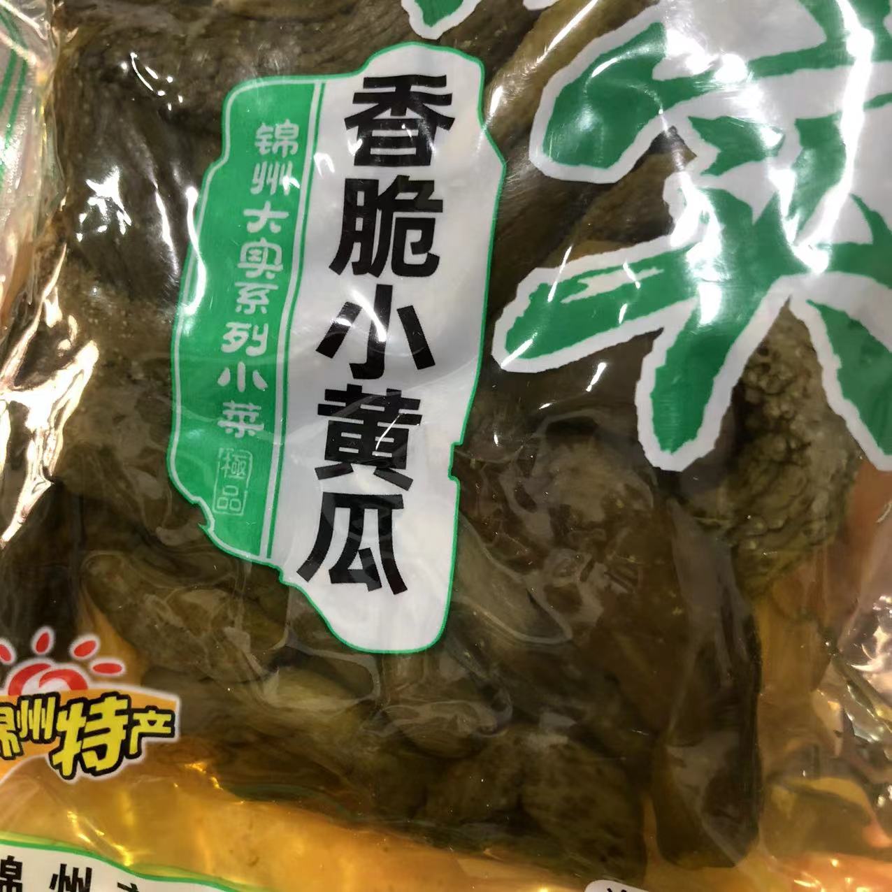 东北特产大实260g香脆小黄瓜下饭菜脆爽开胃小吃咸菜整根小黄瓜-图1