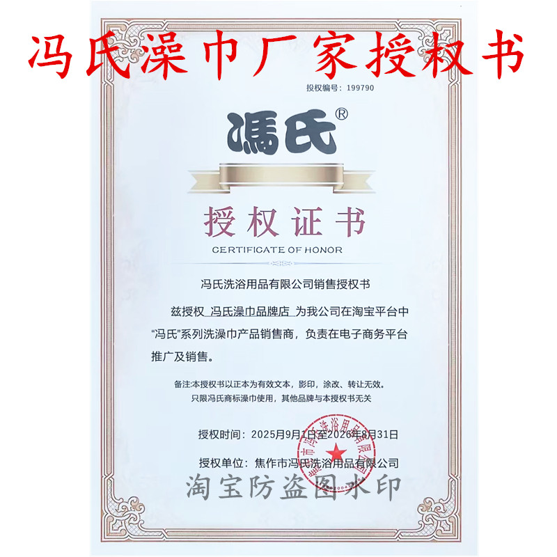 正品冯氏搓澡巾洗澡巾成人搓泥家用双面神器老式搓背强力梅花澡巾,淘宝优惠券,粉丝福利购,淘宝优惠卷