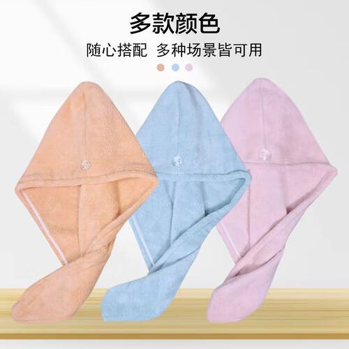 干发帽女士浴帽包头巾女成人长发加厚毛巾包头家用吸水速干湿头发 - 图0