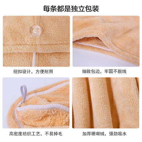 干发帽女士浴帽包头巾女成人长发加厚毛巾包头家用吸水速干湿头发 - 图1