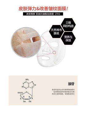 COREANA面膜两部曲高丽雅娜肉毒精华面膜补水收缩毛孔改善细纹