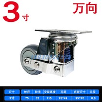 3 Inch Double Spring Shock Absorbing Wheel 4 Inch Rubber Silent Universal Wheels Brake Wheel 5 Inch Shock Absorbing Industrial Equipment Castors