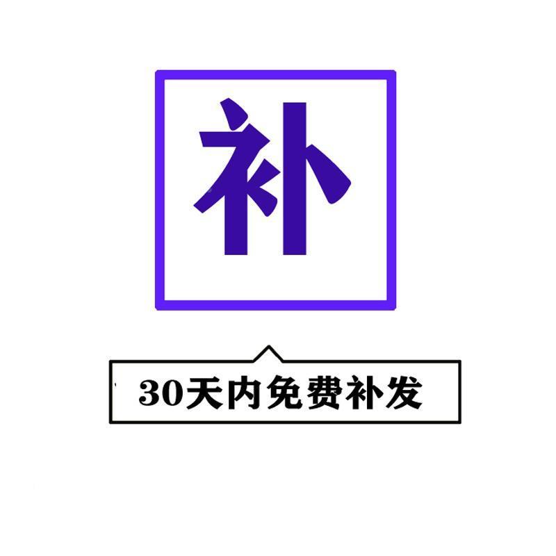 好饿的毛毛虫ppt公开优质课件电子版幼教素材经典PPT语言绘本故事-图2