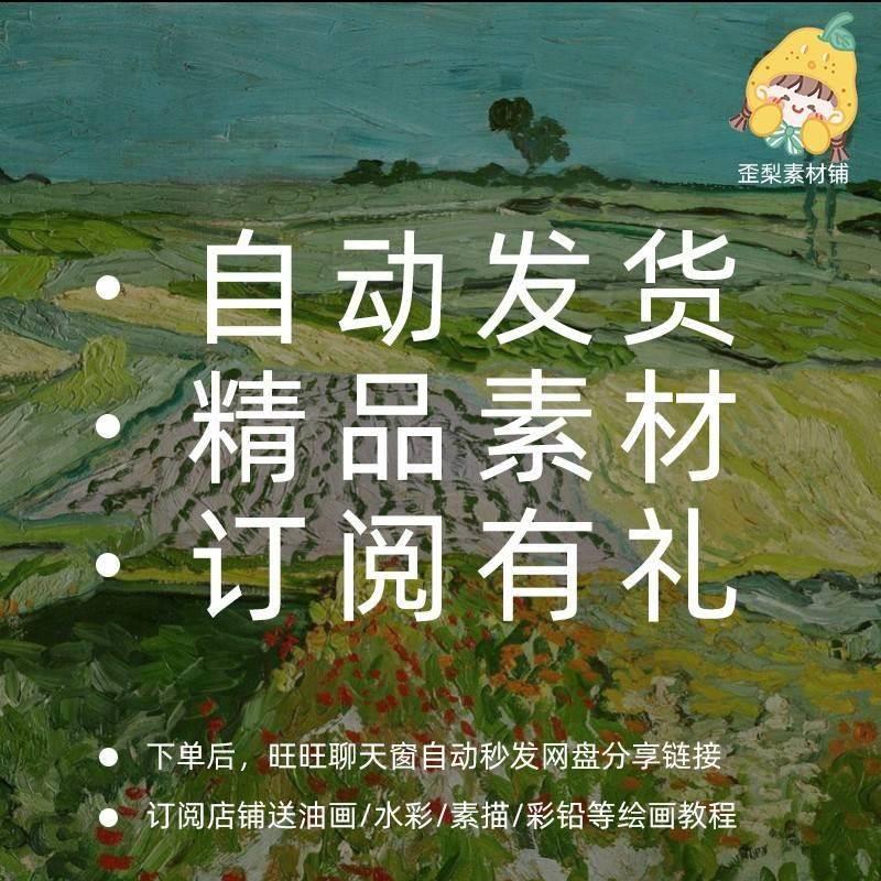 Maxfield Parrish复古绘画集 新古典插画美术电子版手账素材 - 图2