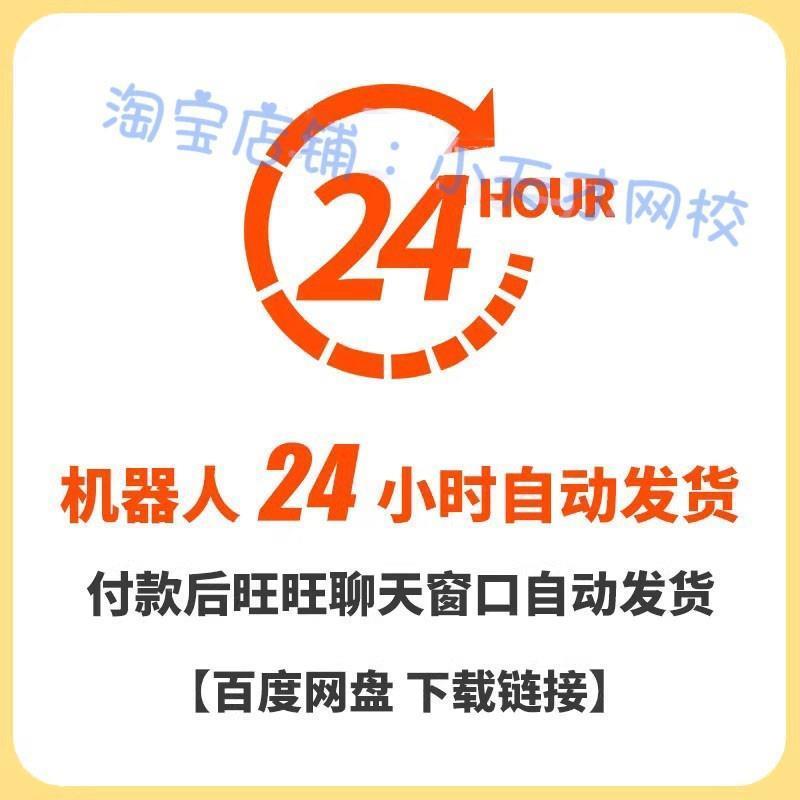 立春手抄报模板电子版24二十四节气春天手抄报半成品黑白线稿。 - 图1