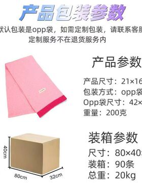 定制logo羊绒围巾糖果多巴胺撞色围巾轻奢高级感柔软亲肤保暖围巾