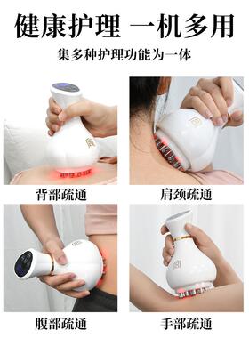升级第三代电动经络刷按摩揉腹仪