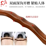 Douyin Beylum Rolling Stick Упражнение для упражнения, домашнее использование общего массажного палочка для палочки меридиан