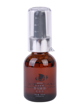 CHLITINA/克丽缇娜抗衰保湿嫩肤