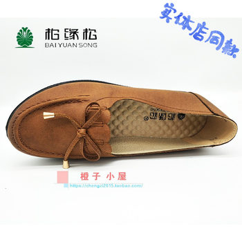 Baiyuan Song Old Beijing Cloth Shoes Spring and Summer Women's Shallow Mouth ອ່ອນນຸ້ມສະດວກສະບາຍ ເກີບແບນເນມ ກາງແຈ້ງແລະຜູ້ສູງອາຍຸ 20088