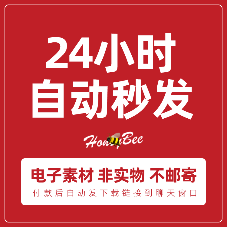 精选2026新年元旦马年国潮红色喜庆海报素材设计PSD源文件模板266,淘宝优惠券,粉丝福利购,淘宝优惠卷