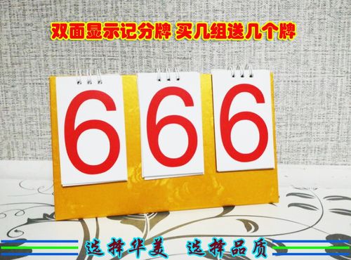 6组4组8组10组无线遥控抢答器6路8路/10路6个手拍，包邮 - 图3