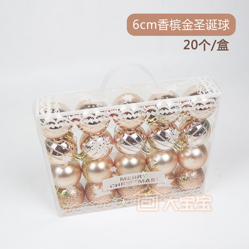 圣诞节装饰品6cm金色银色粉色香槟圣诞球圣诞树套餐吊顶挂件盒装 - 图1