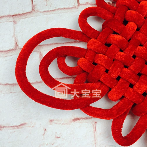 新年装饰品特色礼品客厅中国结挂件大号家居装饰喜庆用品挂饰婚庆