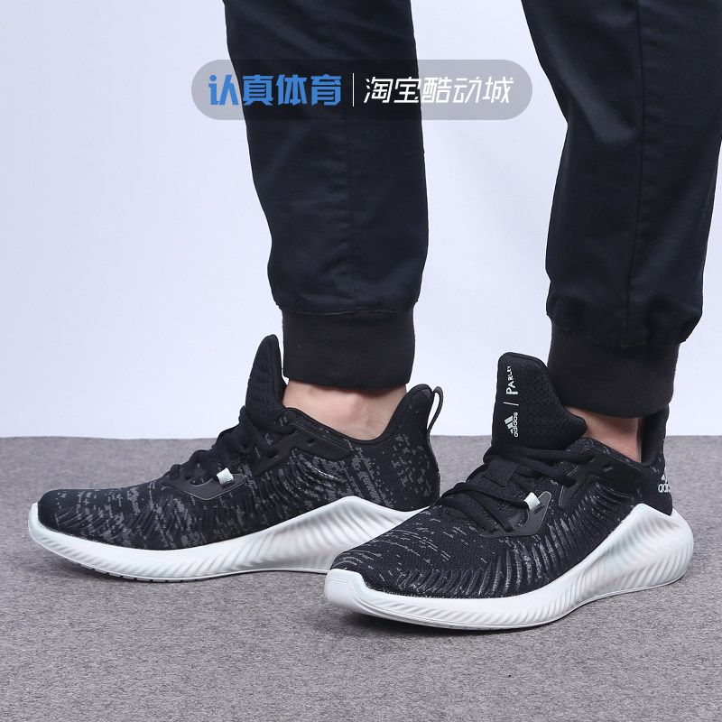阿迪达斯alphabounce小椰子男鞋 认真体育用品跑步鞋
