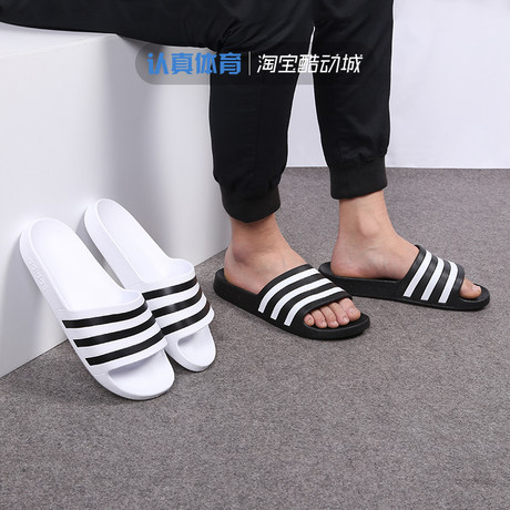 adidas summer slippers