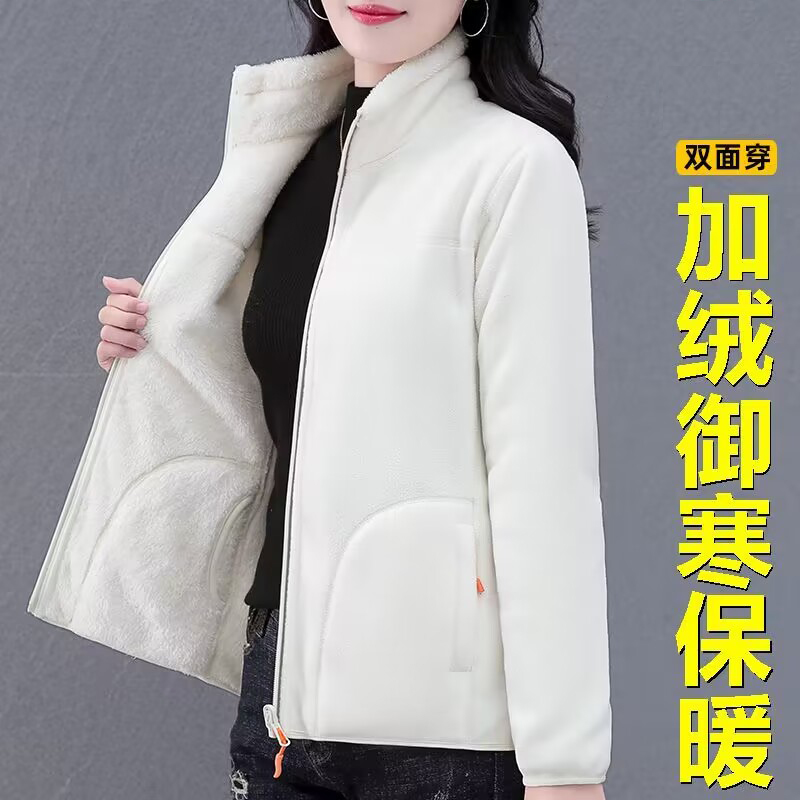 双面穿抓绒衣女加绒加厚保暖冬天新款珊瑚绒开衫摇粒绒妈妈装外套