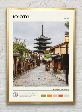 日本京都古街五重塔卧室装饰画复古小众艺术建筑创意竖版挂画