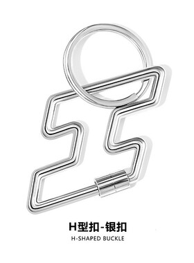 适用于爱马仕琳迪包银色钥匙扣