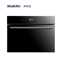 German Beauleborg BRABURG DZ160Q-30C Embedded home electric steam box electric steam oven smart