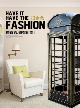 英伦复古怀旧风酒吧储物柜电话亭