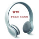 Rapoo h8020usb touch wireless headphones