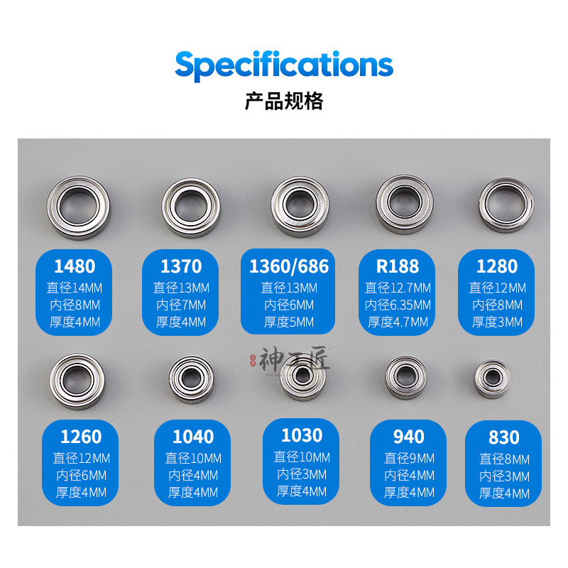 钧天泰韩国世新进口103LS106打磨机牙机进口高速轴承NSK手柄配件 - 图0