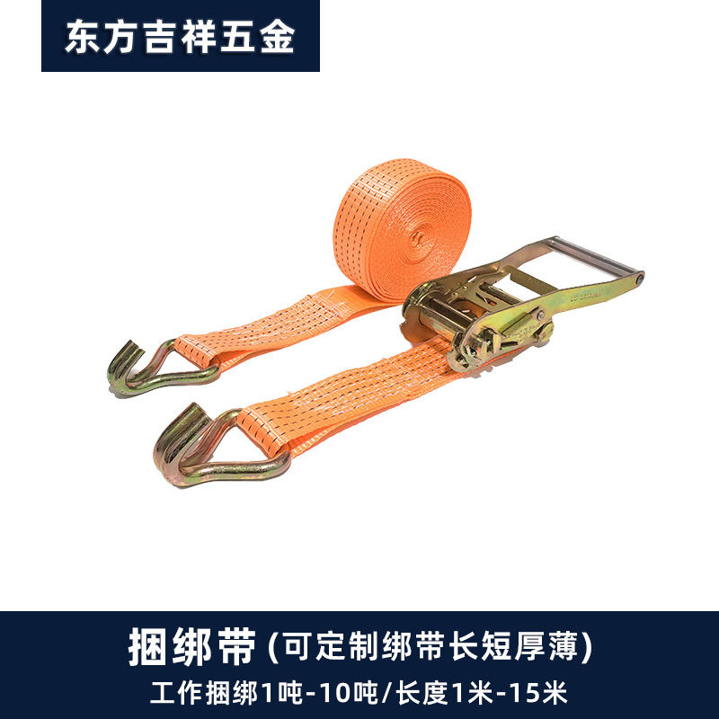 货车紧绳器货物捆绑带棘轮拉紧器收紧器刹车用绳子固定飞机带绷带,淘宝优惠券,粉丝福利购,淘宝优惠卷